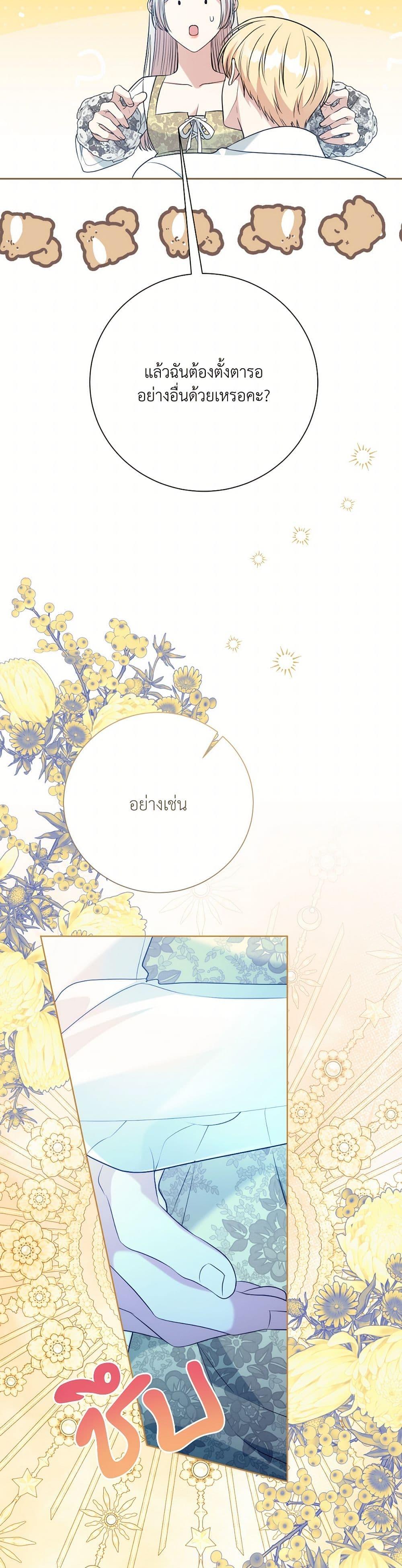 Manga-lc-com อ่านมังงะ อ่านการ์ตูน ออนไลน์ ฟรี I Can’t Keep Up With My Stallion Duke ตอนที่ 1 2 3 4 5 6 7 8 9 10 11 12 13 14 ฟรี ไม่มีโฆษณา Manga-lc - อ่าน มังงะ อ่าน การ์ตูน ออนไลน์ อ่านมังงะ ฟรี