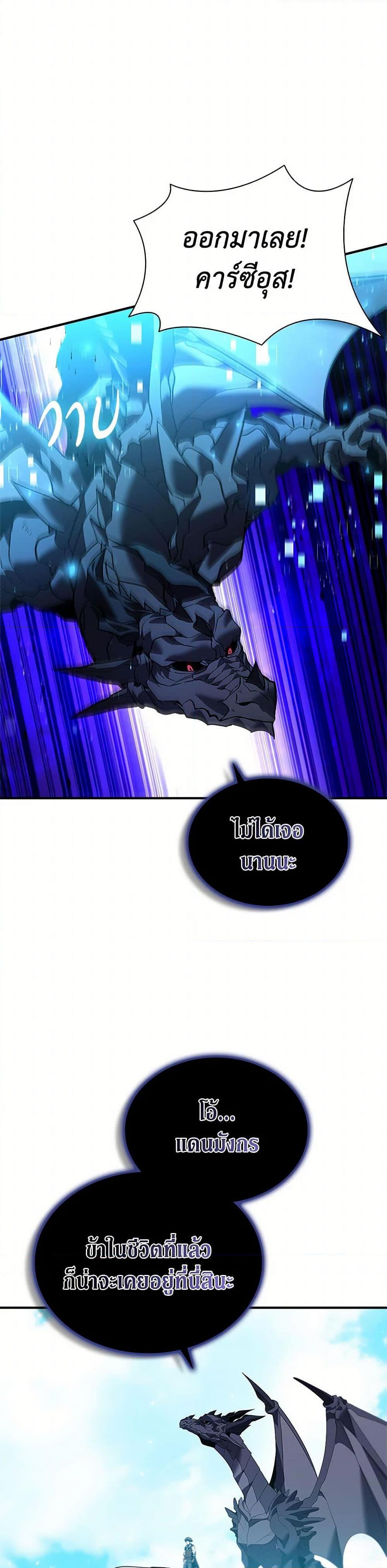 Manga-lc-com อ่านมังงะ อ่านการ์ตูน ออนไลน์ ฟรี Taming Master ตอนที่ 1 2 3 4 5 6 7 8 9 10 11 12 13 14 ฟรี ไม่มีโฆษณา Manga-lc - อ่าน มังงะ อ่าน การ์ตูน ออนไลน์ อ่านมังงะ ฟรี