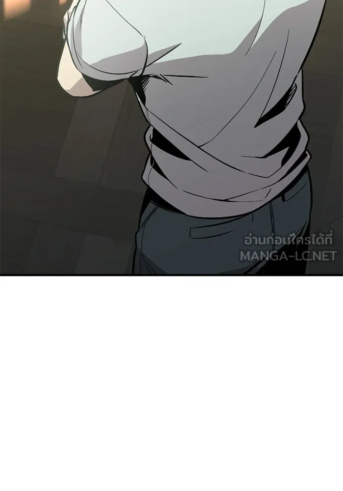 พลิกชะตาคว้าไอเทมระดับเทพ ตอนที่ 73 ทัศนศึกษา (1) รูปที่ 12