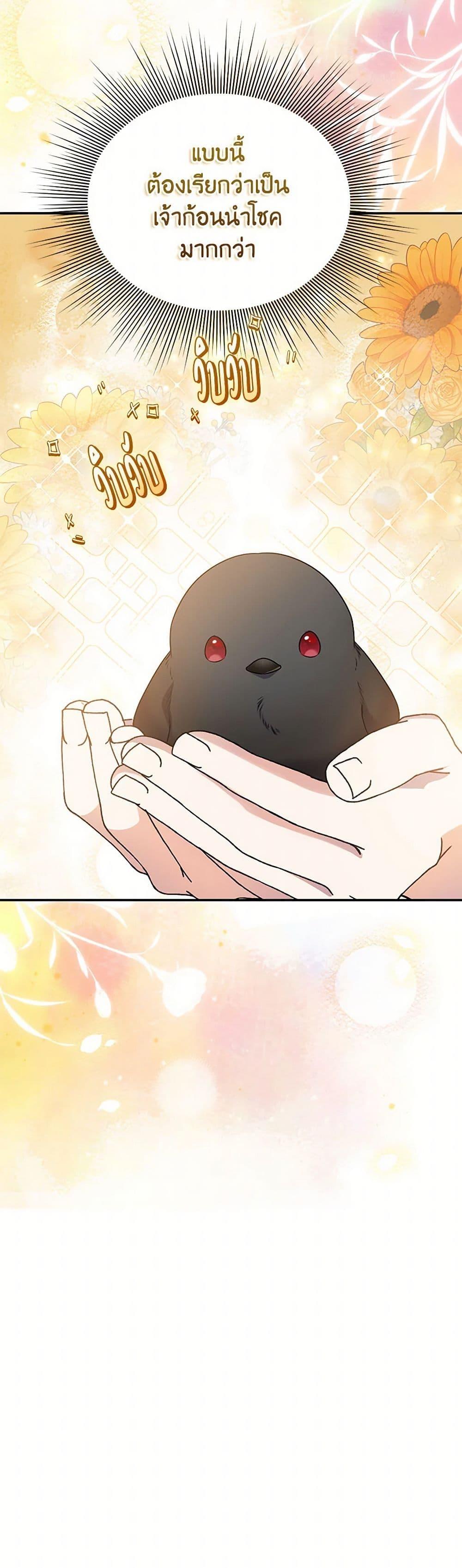 Manga-lc-com อ่านมังงะ อ่านการ์ตูน ออนไลน์ ฟรี Materialistic Princess ตอนที่ 1 2 3 4 5 6 7 8 9 10 11 12 13 14 ฟรี ไม่มีโฆษณา Manga-lc - อ่าน มังงะ อ่าน การ์ตูน ออนไลน์ อ่านมังงะ ฟรี