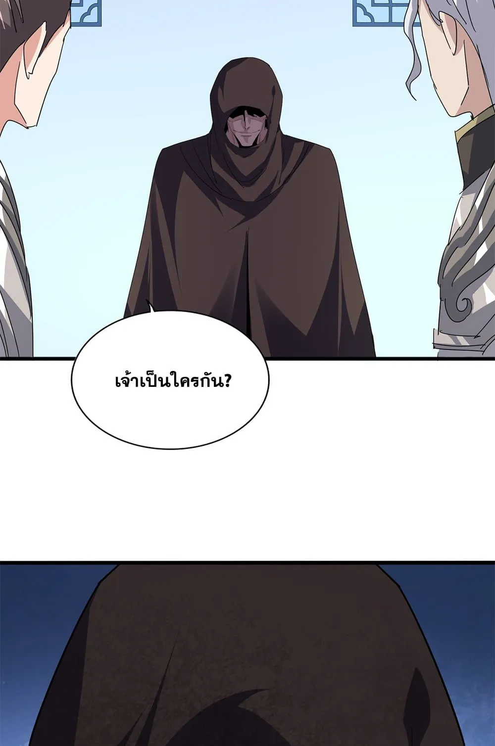 Magic Emperor ราชาจอมเวทย_ ตอนที่ ตอนที่ 698 รูปที่ 24