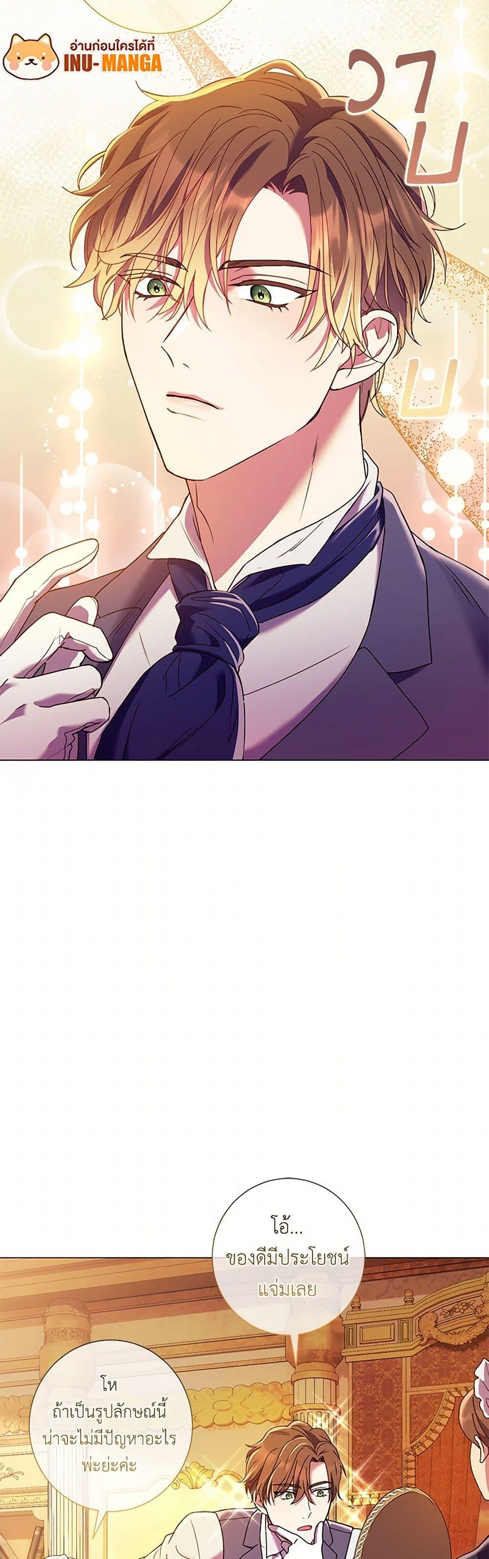 Manga-lc-com อ่านมังงะ อ่านการ์ตูน ออนไลน์ ฟรี Divorcing the Emperor ตอนที่ 1 2 3 4 5 6 7 8 9 10 11 12 13 14 ฟรี ไม่มีโฆษณา Manga-lc - อ่าน มังงะ อ่าน การ์ตูน ออนไลน์ อ่านมังงะ ฟรี