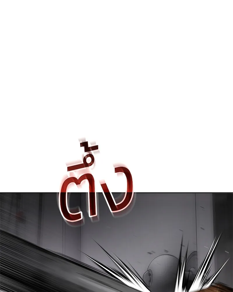 แบคXX ตอนที่ 85 รูปที่ 181