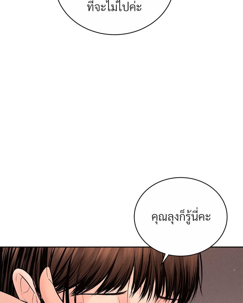 Doujin-Lc- อ่าน โดจิน มังฮวา เกาหลี ญี่ปุ่น จีน แปลไทย Payment for the Ride ตอนที่ 1 2 3 4 5 6 7 8 9 10 11 12 13 14 ฟรี ไม่มีโฆษณา อ่าน โดจิน Manhwa เกาหลี ญี่ปุ่น จีน เรามีครบ คัดมาให้เน้นๆ โดจิน 18+ รับประกันความฟินโดย  Doujin Lc