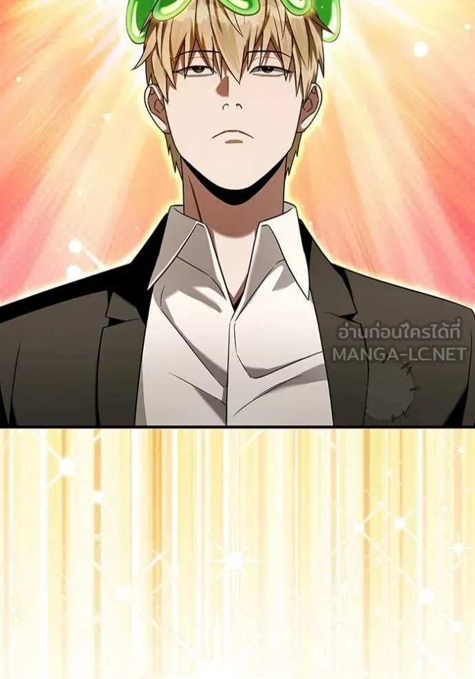 เชื่อเถอะ ฉันเป็นฮัน ตอนที่ 39 รูปที่ 24