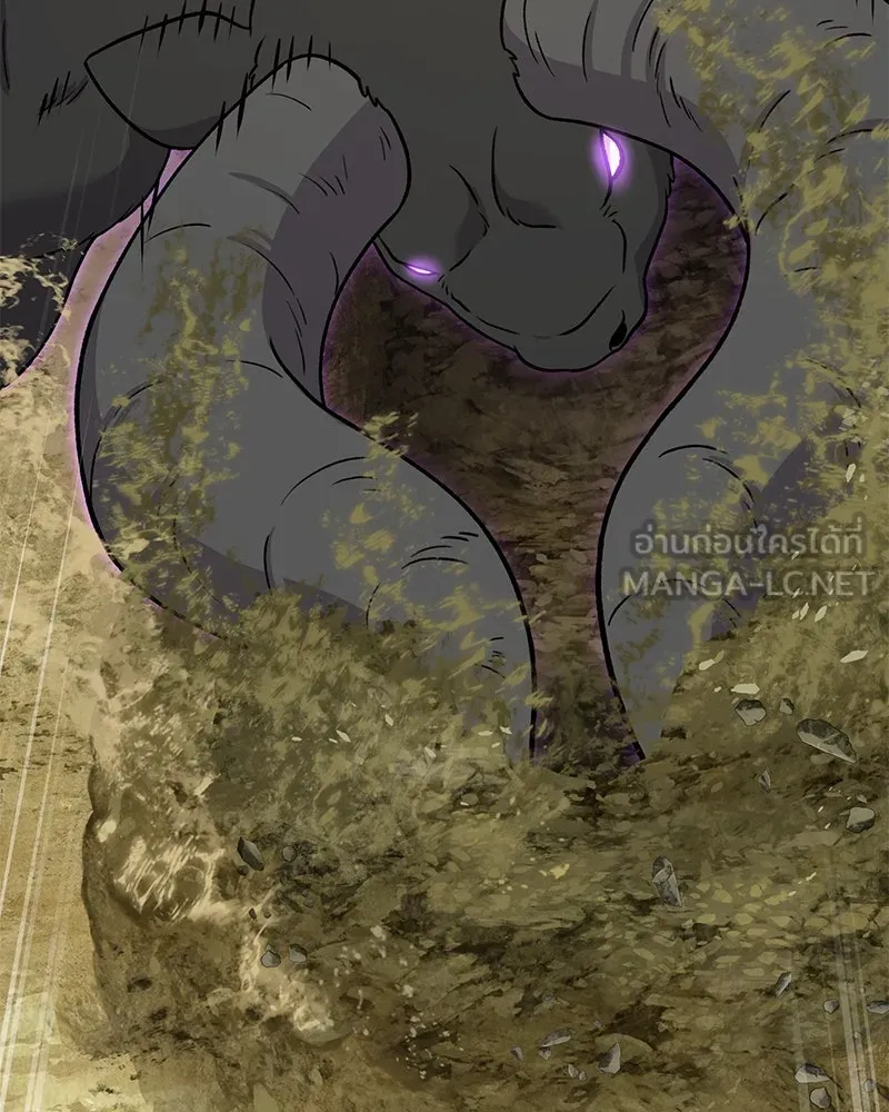 ปลูกผักพิชิตหอคอย ตอนที่ 41 รูปที่ 81