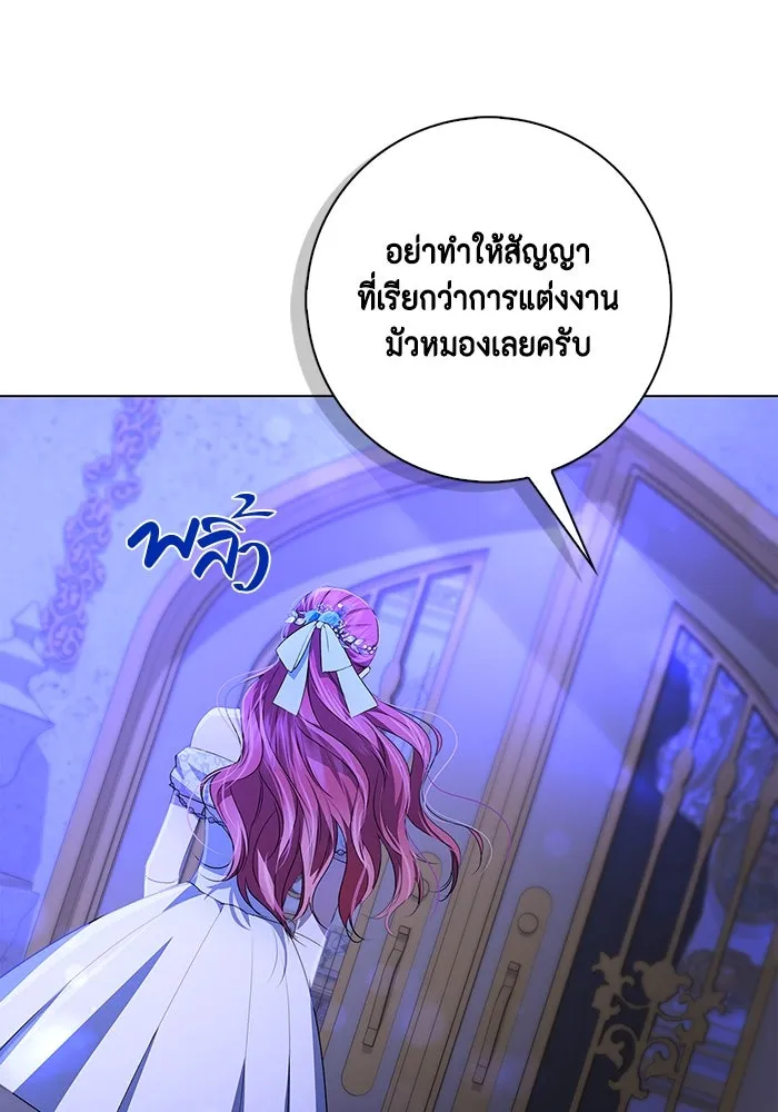 ขอวิธีส่งสามีลงนรก ตอนที่ 4 รูปที่ 55