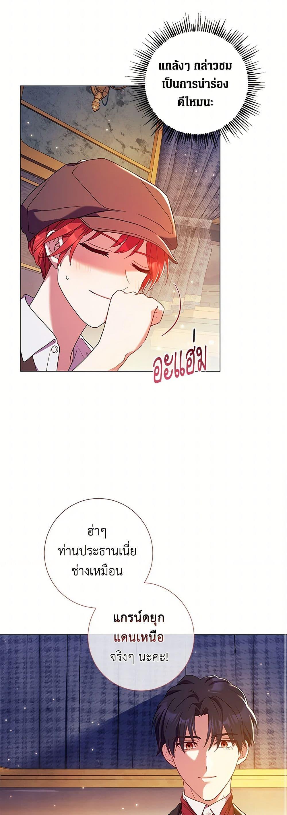 Manga-lc-com อ่านมังงะ อ่านการ์ตูน ออนไลน์ ฟรี Divorcing the Emperor ตอนที่ 1 2 3 4 5 6 7 8 9 10 11 12 13 14 ฟรี ไม่มีโฆษณา Manga-lc - อ่าน มังงะ อ่าน การ์ตูน ออนไลน์ อ่านมังงะ ฟรี