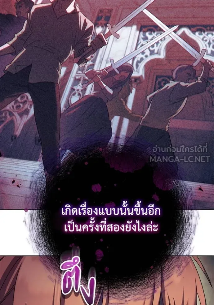 ราชินีจอมมาร ตอนที่ 61 รูปที่ 32