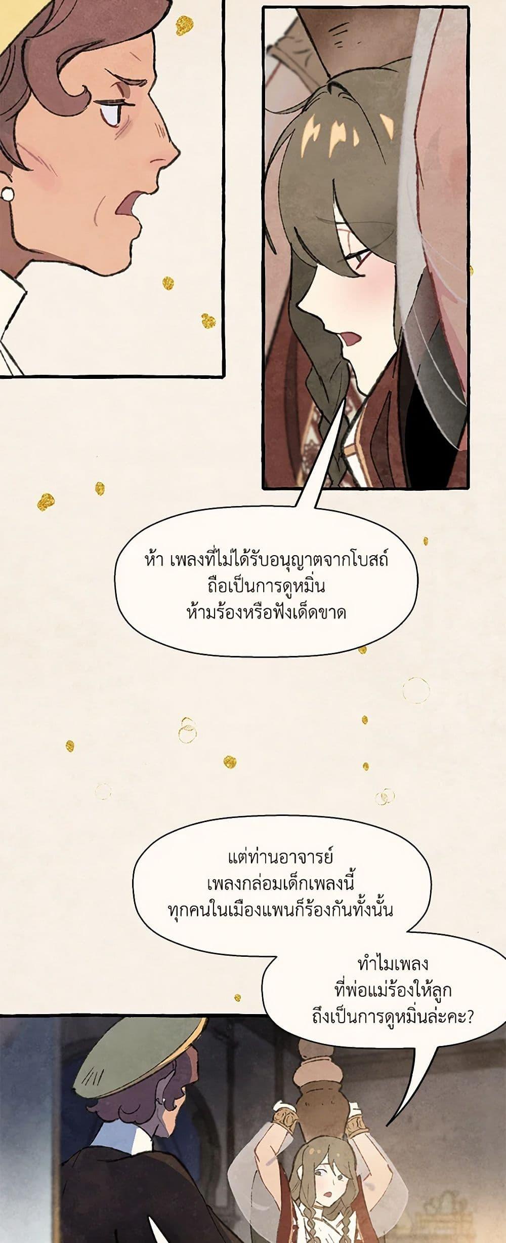 Manga-lc-com อ่านมังงะ อ่านการ์ตูน ออนไลน์ ฟรี Wait Where the Shooting Star Falls ตอนที่ 1 2 3 4 5 6 7 8 9 10 11 12 13 14 ฟรี ไม่มีโฆษณา Manga-lc - อ่าน มังงะ อ่าน การ์ตูน ออนไลน์ อ่านมังงะ ฟรี