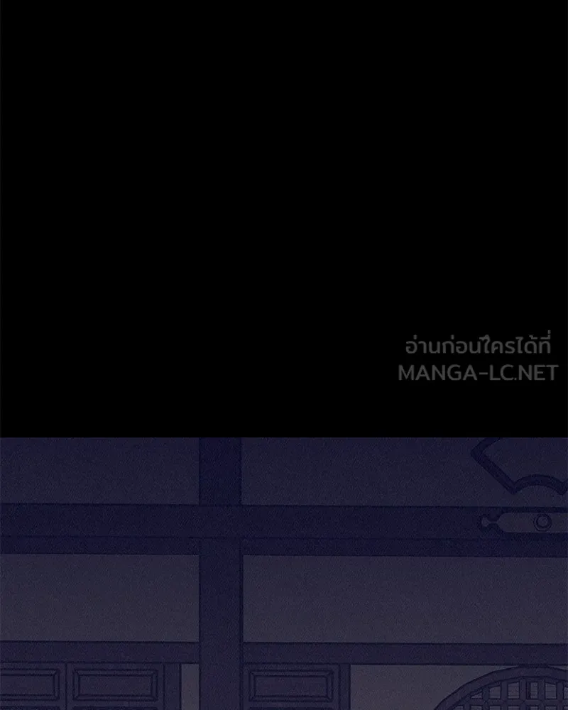 ข้าต้องไม่ใช่พระชายา ตอนที่ 47 รูปที่ 120