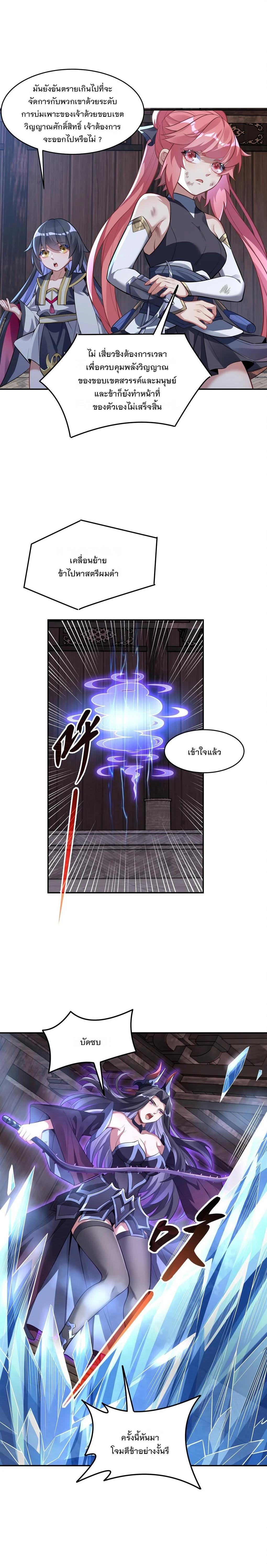 Manga-lc-com อ่านมังงะ อ่านการ์ตูน ออนไลน์ ฟรี My Female Disciples are all Future Masters of the Heavens ตอนที่ 1 2 3 4 5 6 7 8 9 10 11 12 13 14 ฟรี ไม่มีโฆษณา Manga-lc - อ่าน มังงะ อ่าน การ์ตูน ออนไลน์ อ่านมังงะ ฟรี