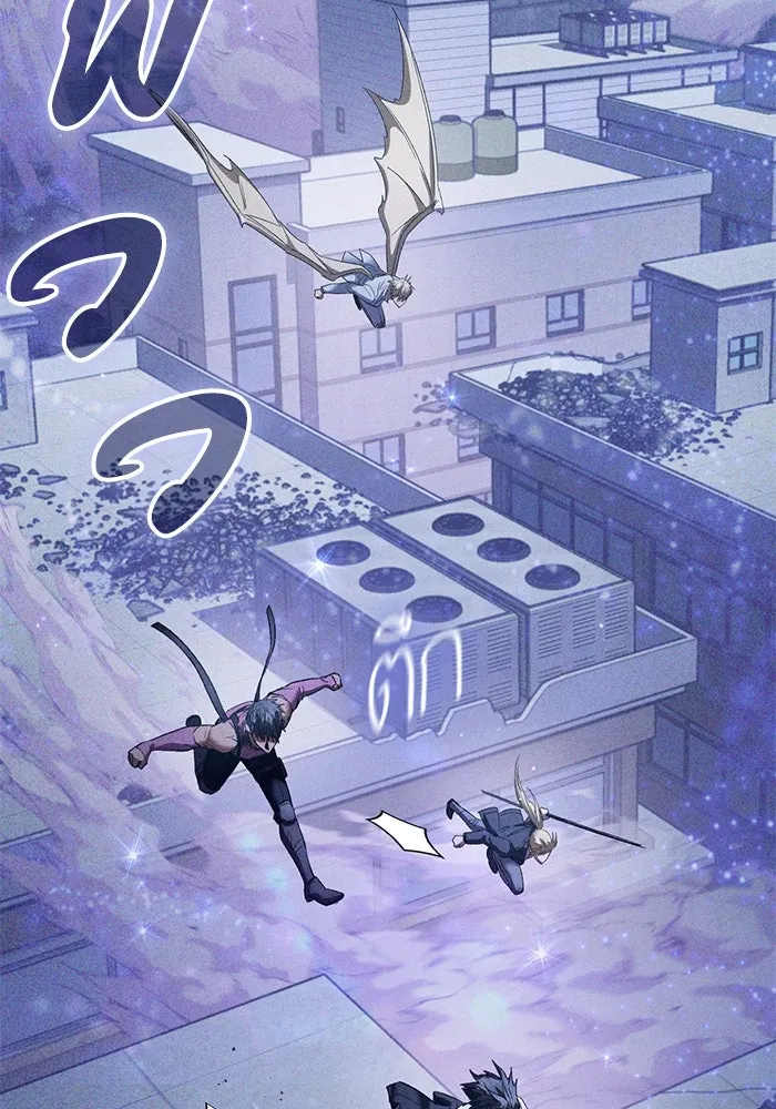 My S-Class Hunters ตอนที่ 144 หมอกสีน้ำเงิน (2) รูปที่ 52