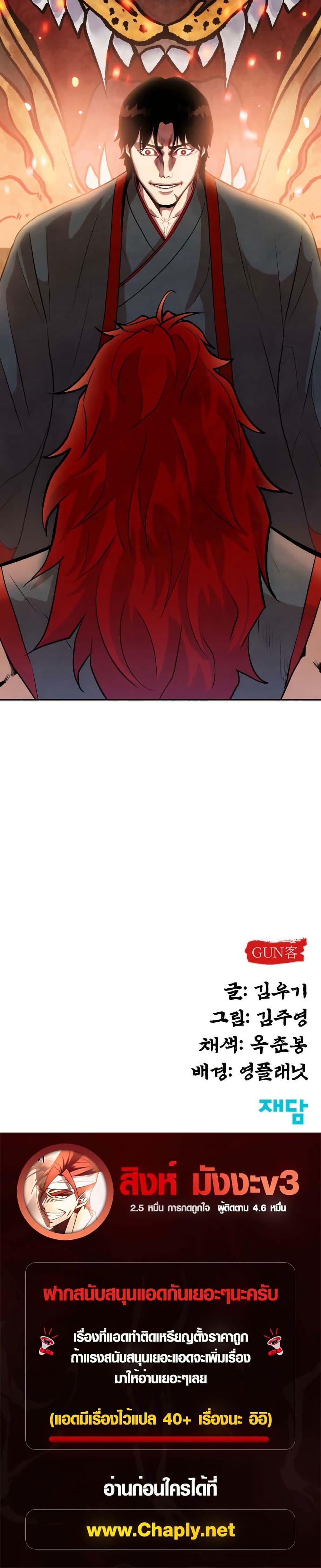 Manga-lc-com อ่านมังงะ อ่านการ์ตูน ออนไลน์ ฟรี Guest Gun ตอนที่ 1 2 3 4 5 6 7 8 9 10 11 12 13 14 ฟรี ไม่มีโฆษณา Manga-lc - อ่าน มังงะ อ่าน การ์ตูน ออนไลน์ อ่านมังงะ ฟรี