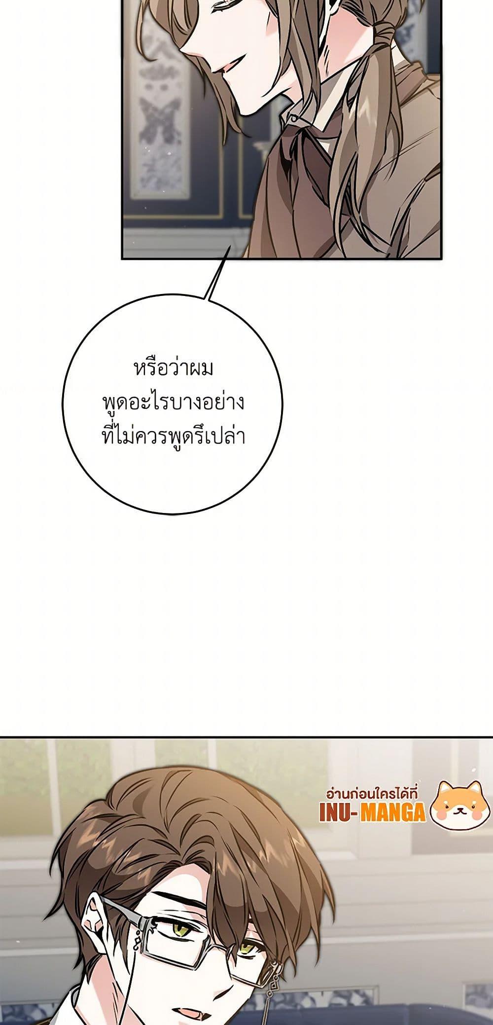 Manga-lc-com อ่านมังงะ อ่านการ์ตูน ออนไลน์ ฟรี I’ve Become the Villainous Empress of a Novel ตอนที่ 1 2 3 4 5 6 7 8 9 10 11 12 13 14 ฟรี ไม่มีโฆษณา Manga-lc - อ่าน มังงะ อ่าน การ์ตูน ออนไลน์ อ่านมังงะ ฟรี