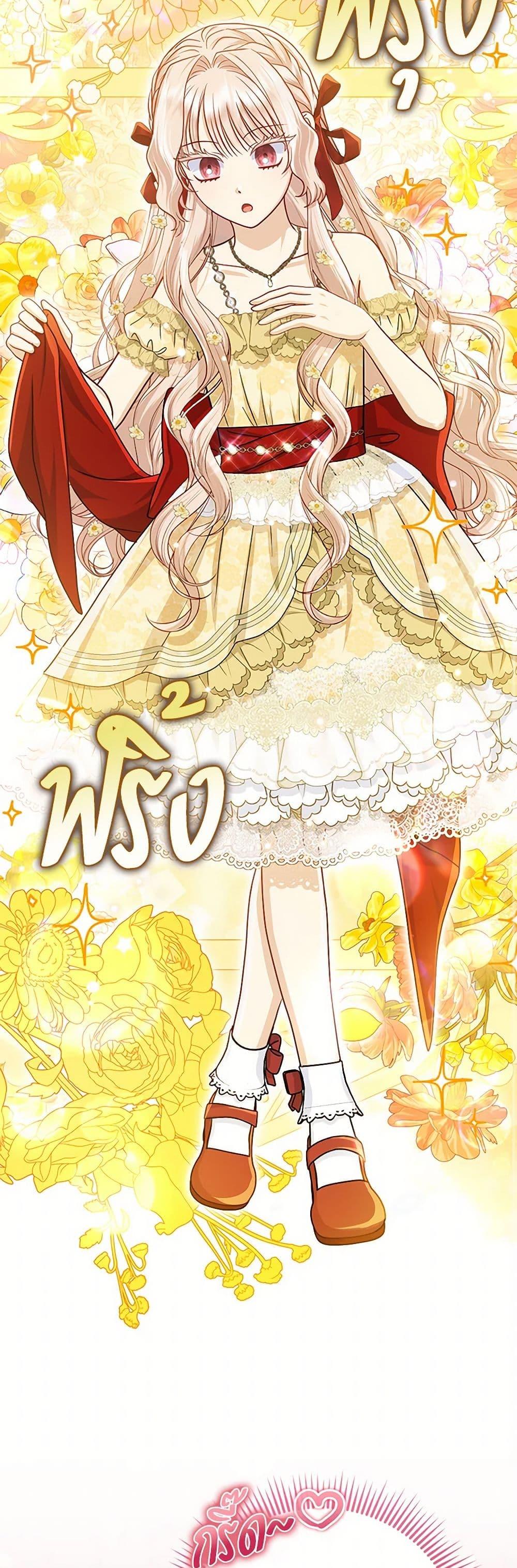 Manga-lc-com อ่านมังงะ อ่านการ์ตูน ออนไลน์ ฟรี Loved by the Villains ตอนที่ 1 2 3 4 5 6 7 8 9 10 11 12 13 14 ฟรี ไม่มีโฆษณา Manga-lc - อ่าน มังงะ อ่าน การ์ตูน ออนไลน์ อ่านมังงะ ฟรี