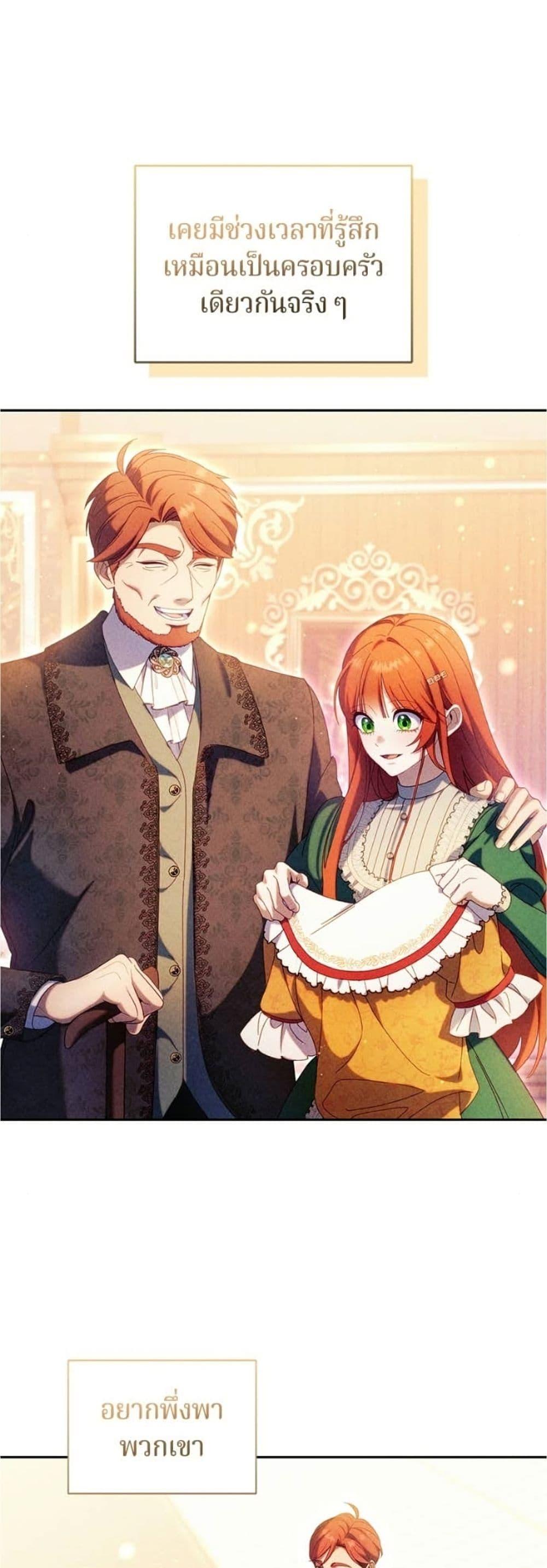 Manga-lc-com อ่านมังงะ อ่านการ์ตูน ออนไลน์ ฟรี I’m a Villainess, but I Won’t Live Like One ตอนที่ 1 2 3 4 5 6 7 8 9 10 11 12 13 14 ฟรี ไม่มีโฆษณา Manga-lc - อ่าน มังงะ อ่าน การ์ตูน ออนไลน์ อ่านมังงะ ฟรี
