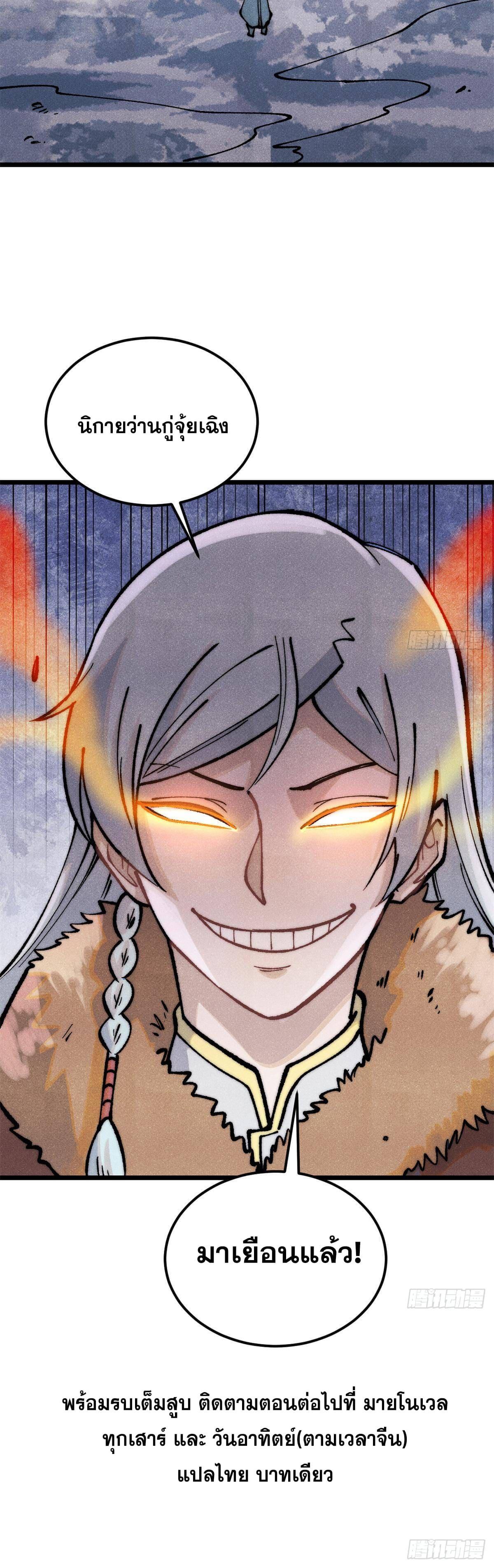 Manga-lc-com อ่านมังงะ อ่านการ์ตูน ออนไลน์ ฟรี All Hail the Sect Leader ตอนที่ 1 2 3 4 5 6 7 8 9 10 11 12 13 14 ฟรี ไม่มีโฆษณา Manga-lc - อ่าน มังงะ อ่าน การ์ตูน ออนไลน์ อ่านมังงะ ฟรี