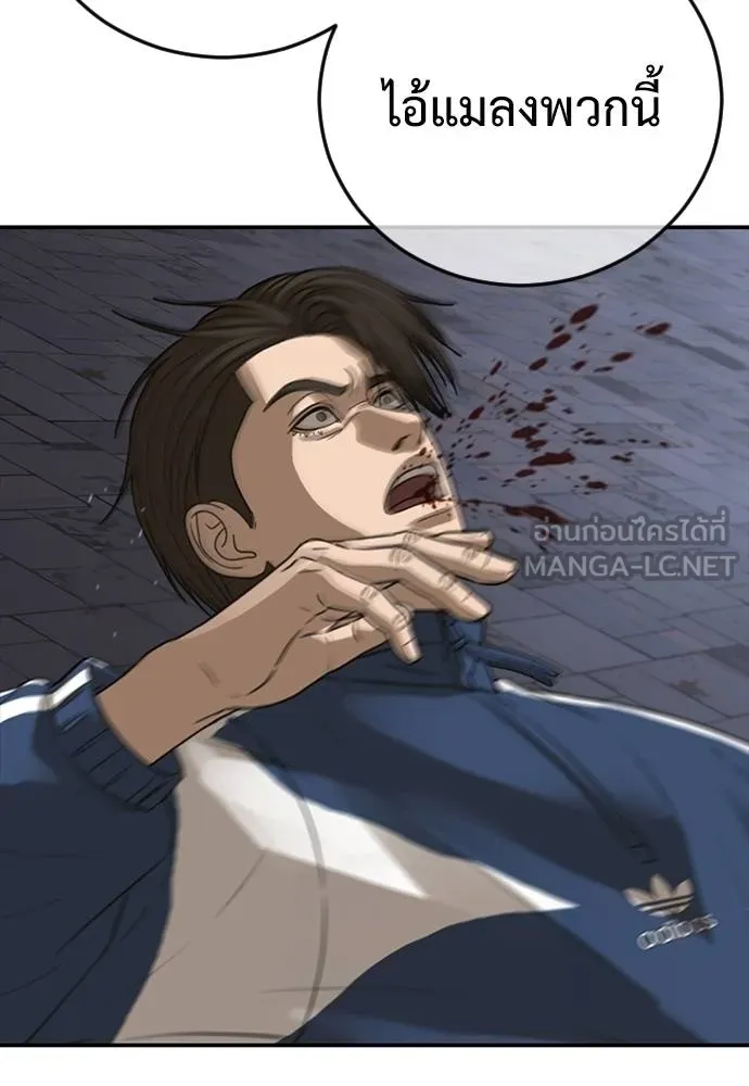 Y2K ตอนที่ 51 รูปที่ 168