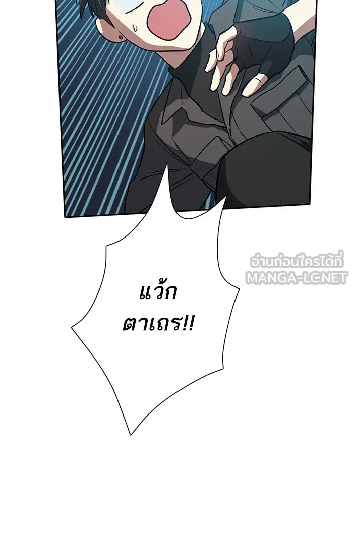 My S-Class Hunters ตอนที่ 49 ก็มาดิครับ ดันเจี้ยน รูปที่ 66