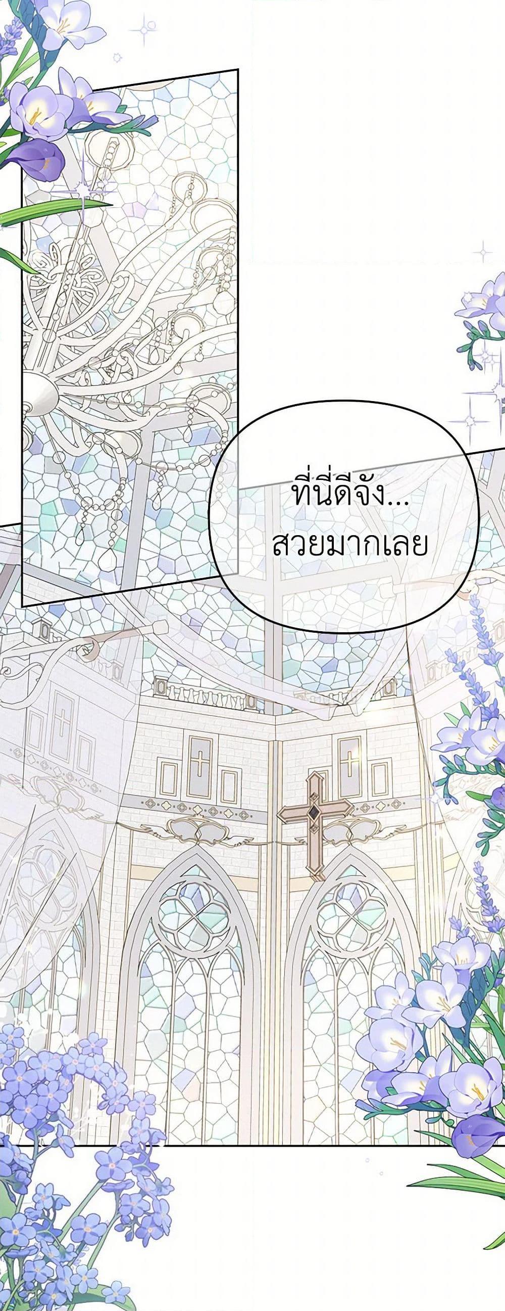 Manga-lc-com อ่านมังงะ อ่านการ์ตูน ออนไลน์ ฟรี My BFF is a Tyrant in Training ตอนที่ 1 2 3 4 5 6 7 8 9 10 11 12 13 14 ฟรี ไม่มีโฆษณา Manga-lc - อ่าน มังงะ อ่าน การ์ตูน ออนไลน์ อ่านมังงะ ฟรี