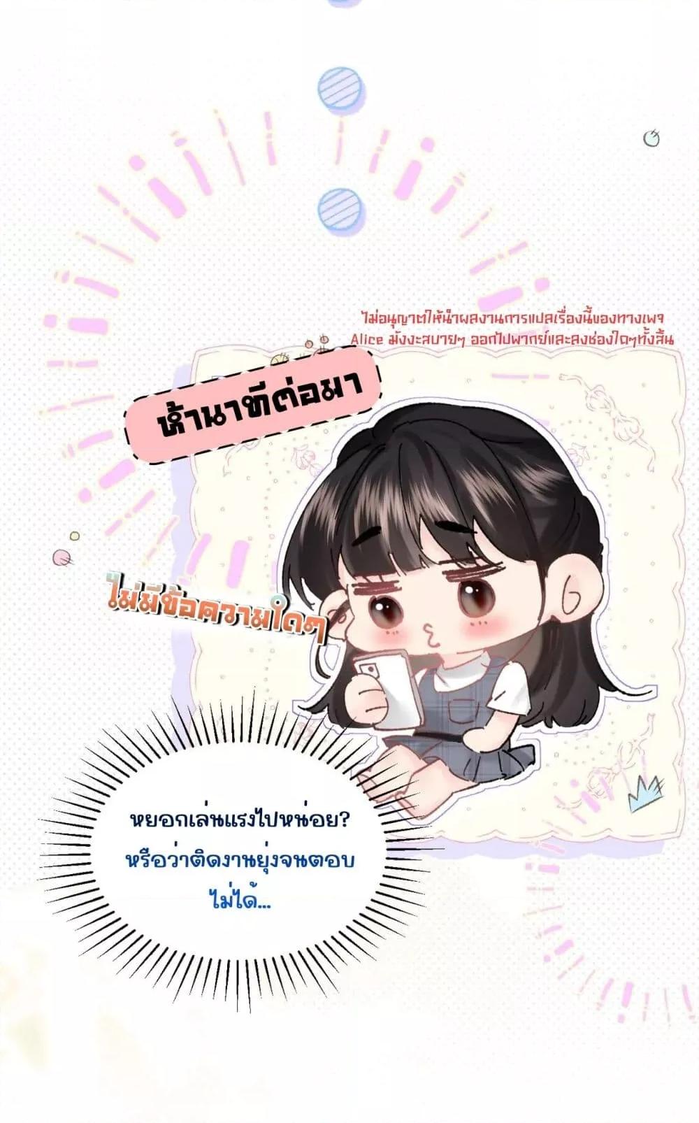 Manga-lc-com อ่านมังงะ อ่านการ์ตูน ออนไลน์ ฟรี FatalFavor–ร ตอนที่ 1 2 3 4 5 6 7 8 9 10 11 12 13 14 ฟรี ไม่มีโฆษณา Manga-lc - อ่าน มังงะ อ่าน การ์ตูน ออนไลน์ อ่านมังงะ ฟรี
