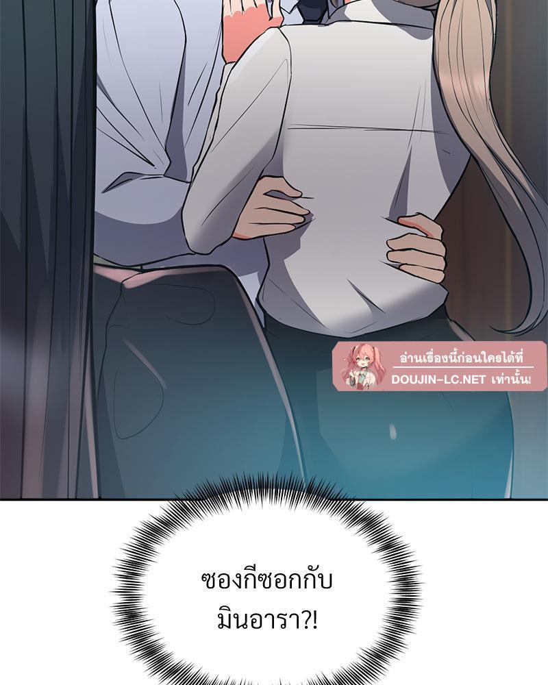 Doujin-Lc- อ่าน โดจิน มังฮวา เกาหลี ญี่ปุ่น จีน แปลไทย My Pillow Business Begins ตอนที่ 1 2 3 4 5 6 7 8 9 10 11 12 13 14 ฟรี ไม่มีโฆษณา อ่าน โดจิน Manhwa เกาหลี ญี่ปุ่น จีน เรามีครบ คัดมาให้เน้นๆ โดจิน 18+ รับประกันความฟินโดย  Doujin Lc
