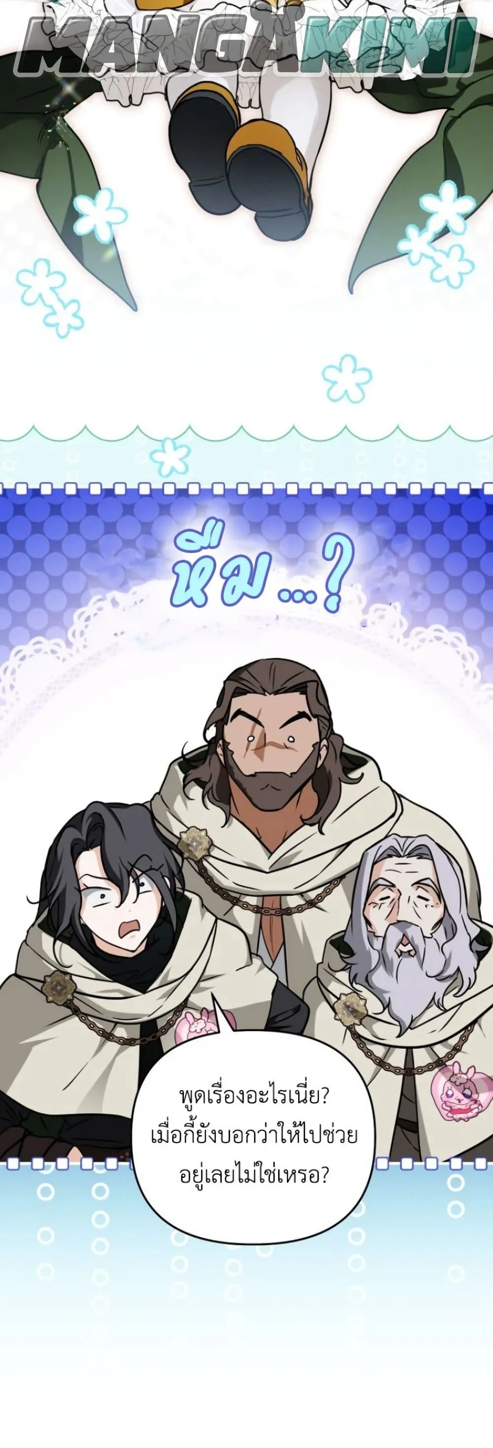 Manga-lc-com อ่านมังงะ อ่านการ์ตูน ออนไลน์ ฟรี Secretly Strong and Searching for My Daddy ตอนที่ 1 2 3 4 5 6 7 8 9 10 11 12 13 14 ฟรี ไม่มีโฆษณา Manga-lc - อ่าน มังงะ อ่าน การ์ตูน ออนไลน์ อ่านมังงะ ฟรี
