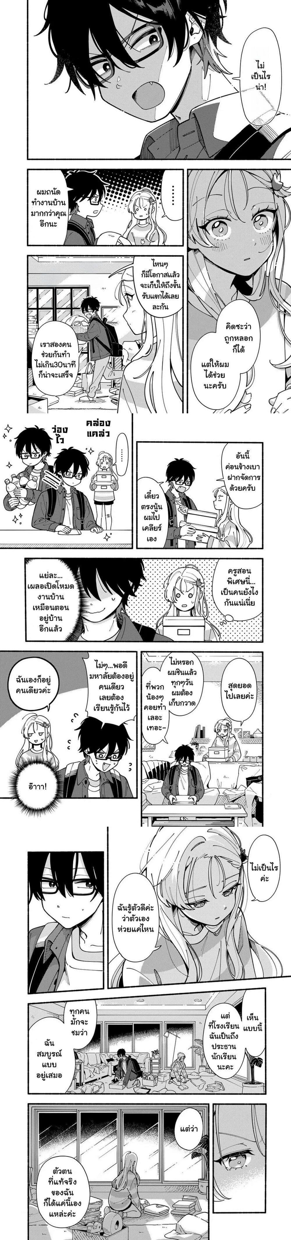 Manga-lc-com อ่านมังงะ อ่านการ์ตูน ออนไลน์ ฟรี Ookami wa Tsuki ni Koi wo suru ตอนที่ 1 2 3 4 5 6 7 8 9 10 11 12 13 14 ฟรี ไม่มีโฆษณา Manga-lc - อ่าน มังงะ อ่าน การ์ตูน ออนไลน์ อ่านมังงะ ฟรี