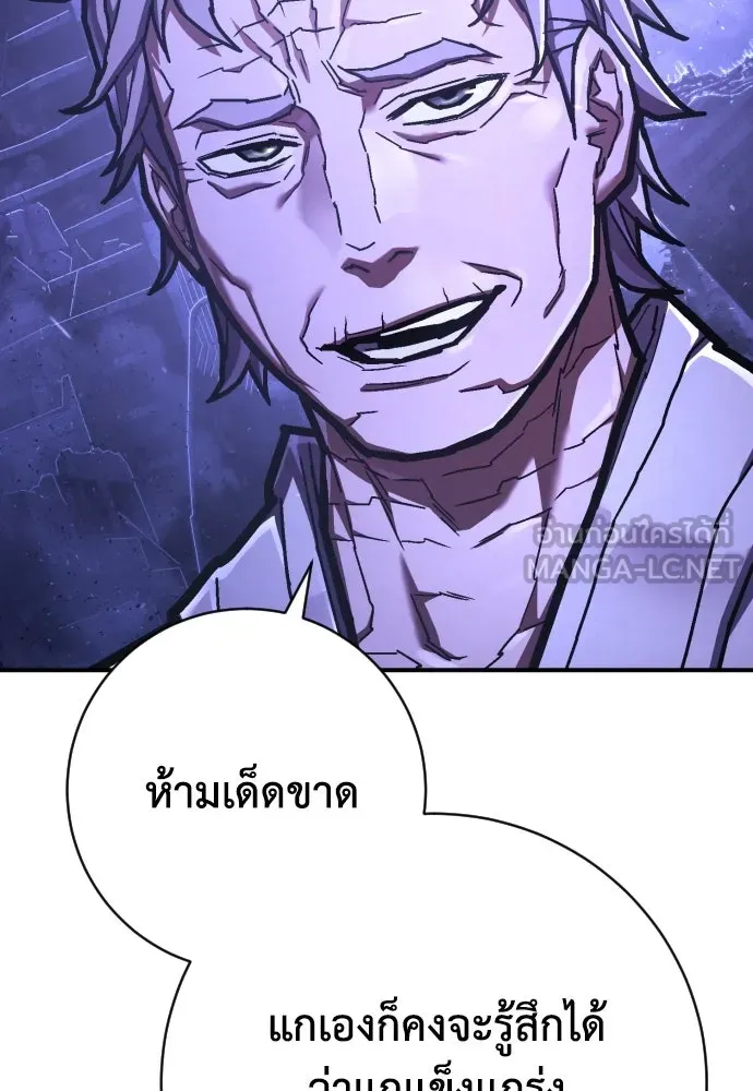 เพชฌฆาตลงทัณฑ์ ตอนที่ 50 (จบซีซัน 1) รูปที่ 69