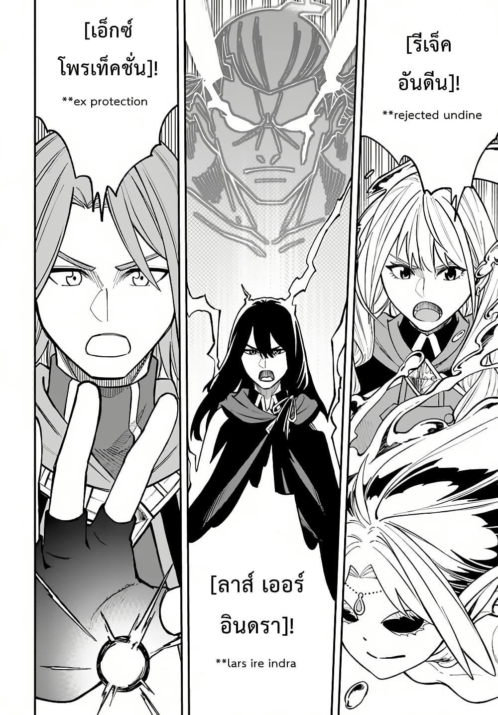 Manga-lc-com อ่านมังงะ อ่านการ์ตูน ออนไลน์ ฟรี Nito no Taidana Isekai Shoukougun Saijaku Shoku “Healer” nano ni Saikyou wa Cheat desu ka ตอนที่ 1 2 3 4 5 6 7 8 9 10 11 12 13 14 ฟรี ไม่มีโฆษณา Manga-lc - อ่าน มังงะ อ่าน การ์ตูน ออนไลน์ อ่านมังงะ ฟรี