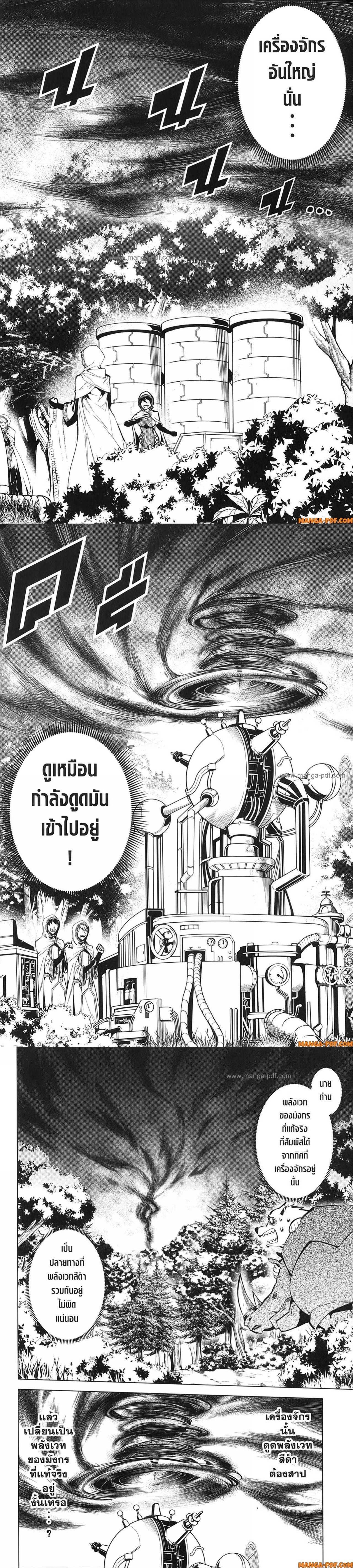 Manga-lc-com อ่านมังงะ อ่านการ์ตูน ออนไลน์ ฟรี Tensei Kenja no Isekai Life ตอนที่ 1 2 3 4 5 6 7 8 9 10 11 12 13 14 ฟรี ไม่มีโฆษณา Manga-lc - อ่าน มังงะ อ่าน การ์ตูน ออนไลน์ อ่านมังงะ ฟรี