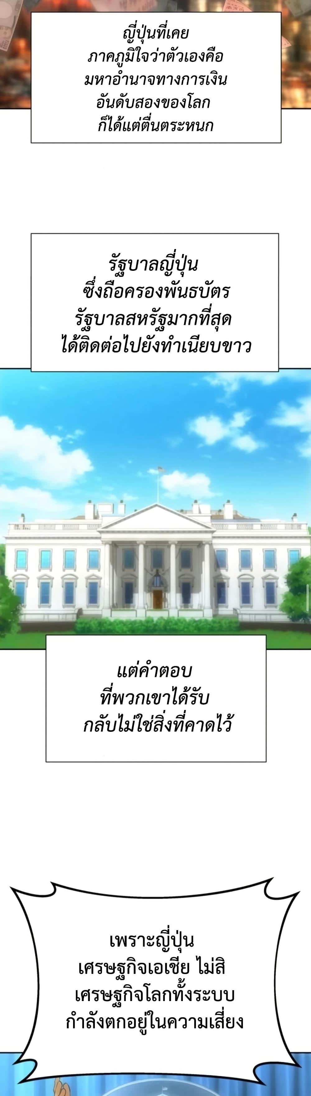 Manga-lc-com อ่านมังงะ อ่านการ์ตูน ออนไลน์ ฟรี Genius Grandson of the Loan Shark King ตอนที่ 1 2 3 4 5 6 7 8 9 10 11 12 13 14 ฟรี ไม่มีโฆษณา Manga-lc - อ่าน มังงะ อ่าน การ์ตูน ออนไลน์ อ่านมังงะ ฟรี