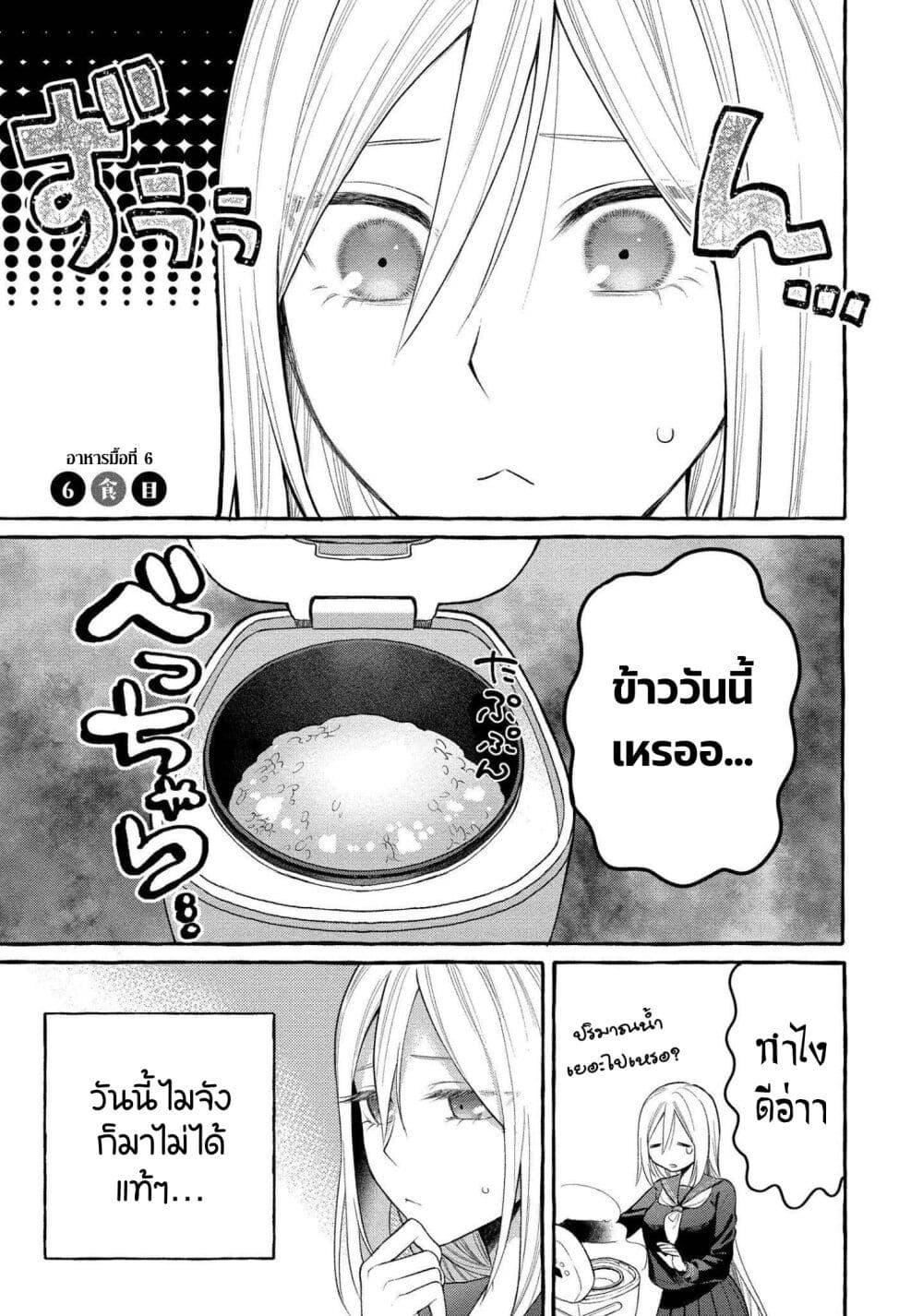 Manga-lc-com อ่านมังงะ อ่านการ์ตูน ออนไลน์ ฟรี Mai-chan no Onee-san Shiiku Gohan ตอนที่ 1 2 3 4 5 6 7 8 9 10 11 12 13 14 ฟรี ไม่มีโฆษณา Manga-lc - อ่าน มังงะ อ่าน การ์ตูน ออนไลน์ อ่านมังงะ ฟรี