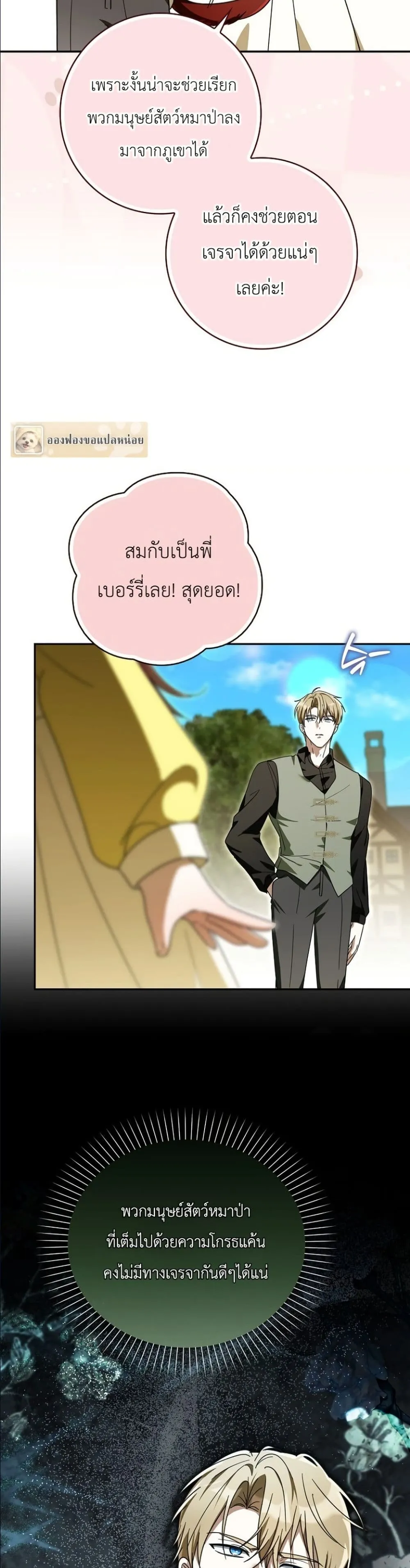 Manga-lc-com อ่านมังงะ อ่านการ์ตูน ออนไลน์ ฟรี I Will Save My Dad ตอนที่ 1 2 3 4 5 6 7 8 9 10 11 12 13 14 ฟรี ไม่มีโฆษณา Manga-lc - อ่าน มังงะ อ่าน การ์ตูน ออนไลน์ อ่านมังงะ ฟรี