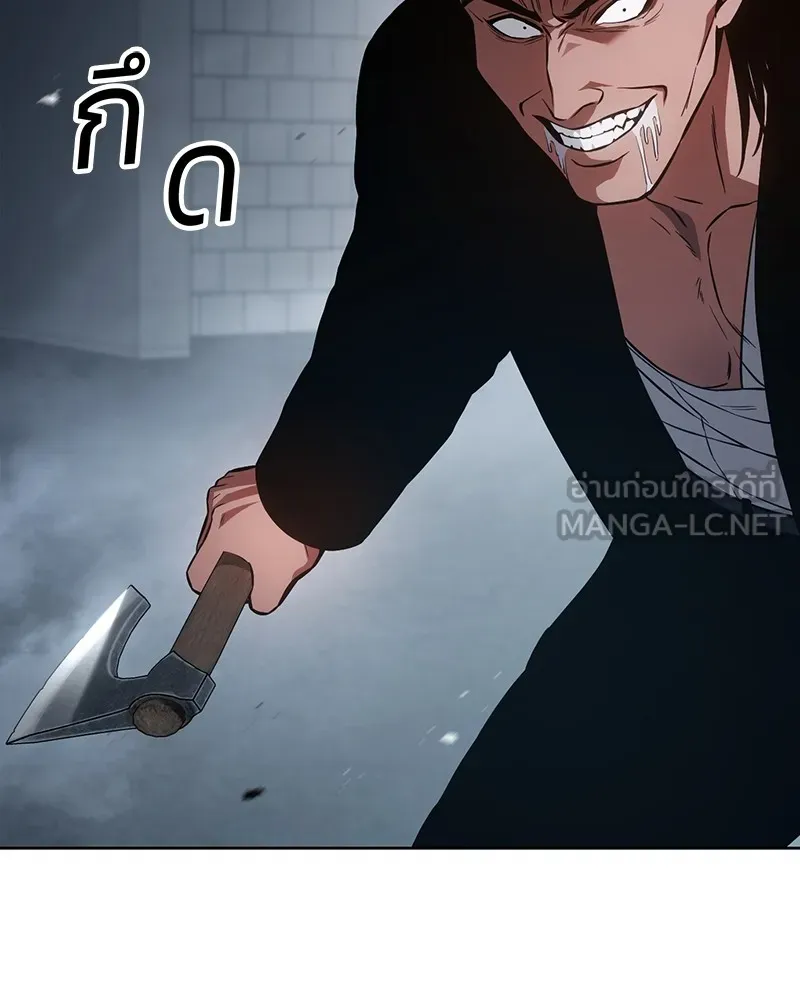 แบคXX ตอนที่ 56 รูปที่ 105