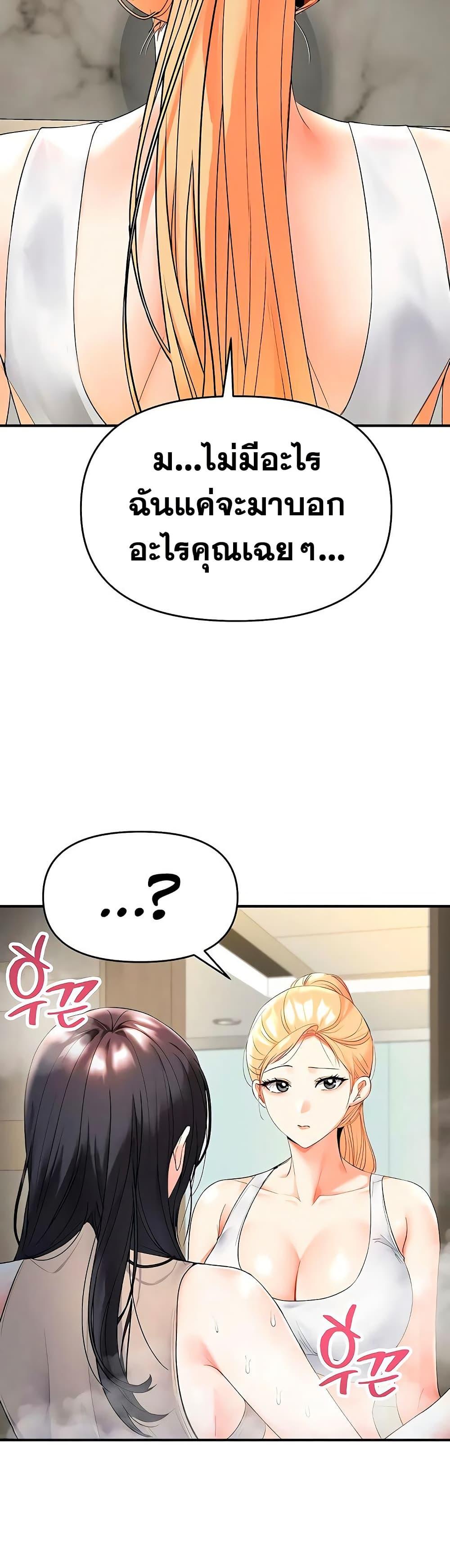 Doujin-Lc- อ่าน โดจิน มังฮวา เกาหลี ญี่ปุ่น จีน แปลไทย I’m the Only Guy at the Massage Shop ตอนที่ 1 2 3 4 5 6 7 8 9 10 11 12 13 14 ฟรี ไม่มีโฆษณา อ่าน โดจิน Manhwa เกาหลี ญี่ปุ่น จีน เรามีครบ คัดมาให้เน้นๆ โดจิน 18+ รับประกันความฟินโดย  Doujin Lc