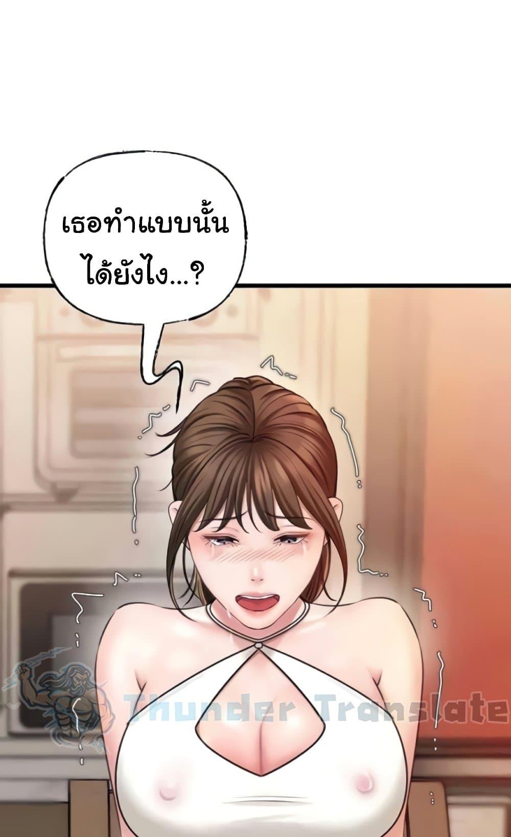 Doujin-Lc- อ่าน โดจิน มังฮวา เกาหลี ญี่ปุ่น จีน แปลไทย Not the Daughter, but the Mother ตอนที่ 1 2 3 4 5 6 7 8 9 10 11 12 13 14 ฟรี ไม่มีโฆษณา อ่าน โดจิน Manhwa เกาหลี ญี่ปุ่น จีน เรามีครบ คัดมาให้เน้นๆ โดจิน 18+ รับประกันความฟินโดย  Doujin Lc