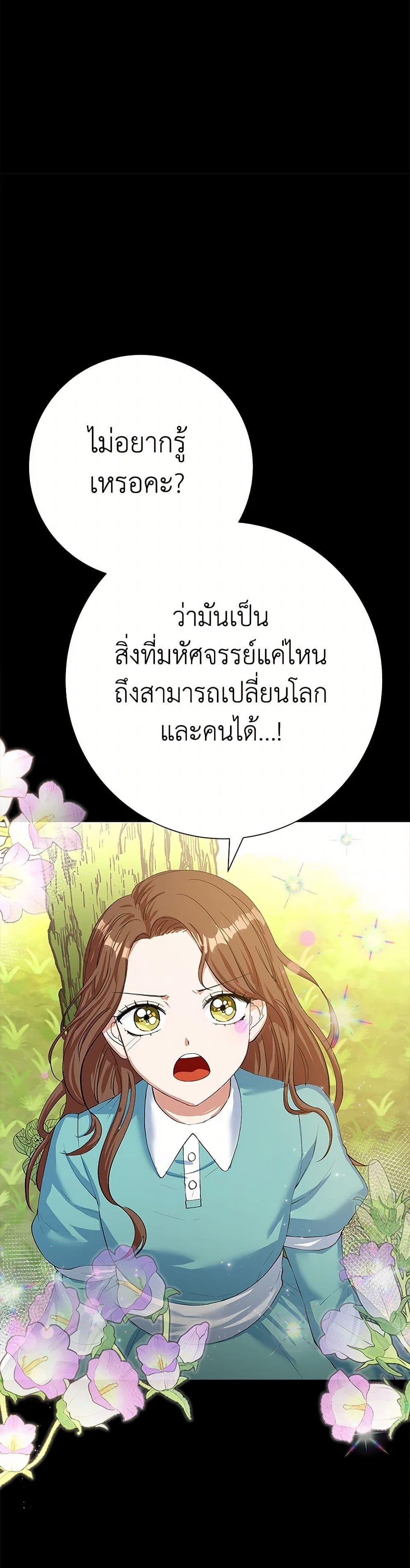Manga-lc-com อ่านมังงะ อ่านการ์ตูน ออนไลน์ ฟรี The Villainess Once Said ตอนที่ 1 2 3 4 5 6 7 8 9 10 11 12 13 14 ฟรี ไม่มีโฆษณา Manga-lc - อ่าน มังงะ อ่าน การ์ตูน ออนไลน์ อ่านมังงะ ฟรี