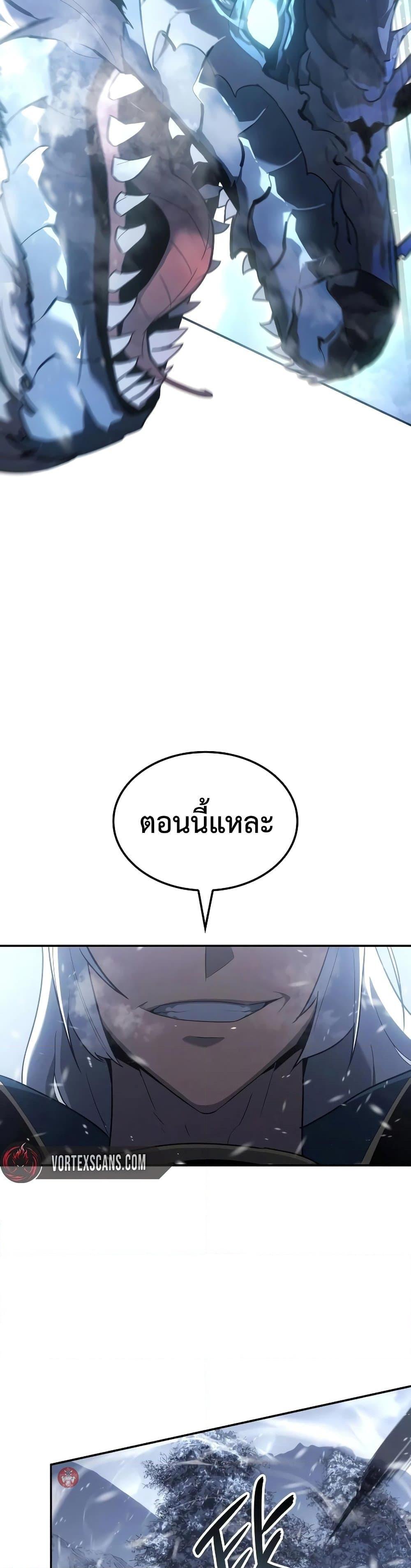 Manga-lc-com อ่านมังงะ อ่านการ์ตูน ออนไลน์ ฟรี Ice Lord ตอนที่ 1 2 3 4 5 6 7 8 9 10 11 12 13 14 ฟรี ไม่มีโฆษณา Manga-lc - อ่าน มังงะ อ่าน การ์ตูน ออนไลน์ อ่านมังงะ ฟรี