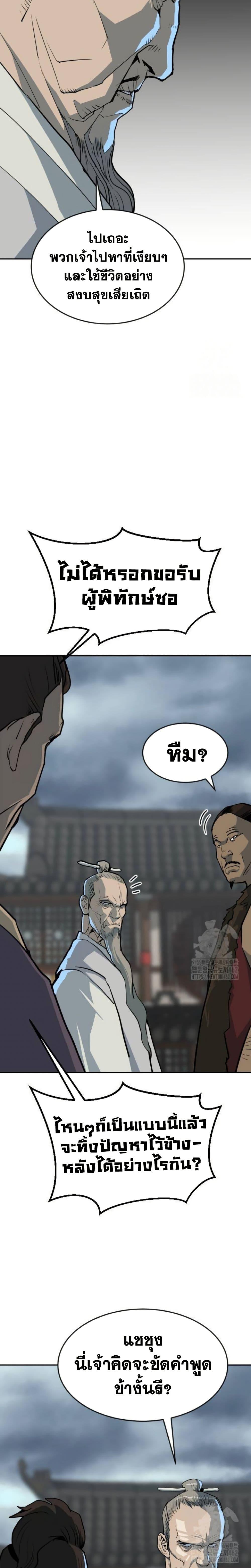 Manga-lc-com อ่านมังงะ อ่านการ์ตูน ออนไลน์ ฟรี The Tales of Heaven and Earth ตอนที่ 1 2 3 4 5 6 7 8 9 10 11 12 13 14 ฟรี ไม่มีโฆษณา Manga-lc - อ่าน มังงะ อ่าน การ์ตูน ออนไลน์ อ่านมังงะ ฟรี