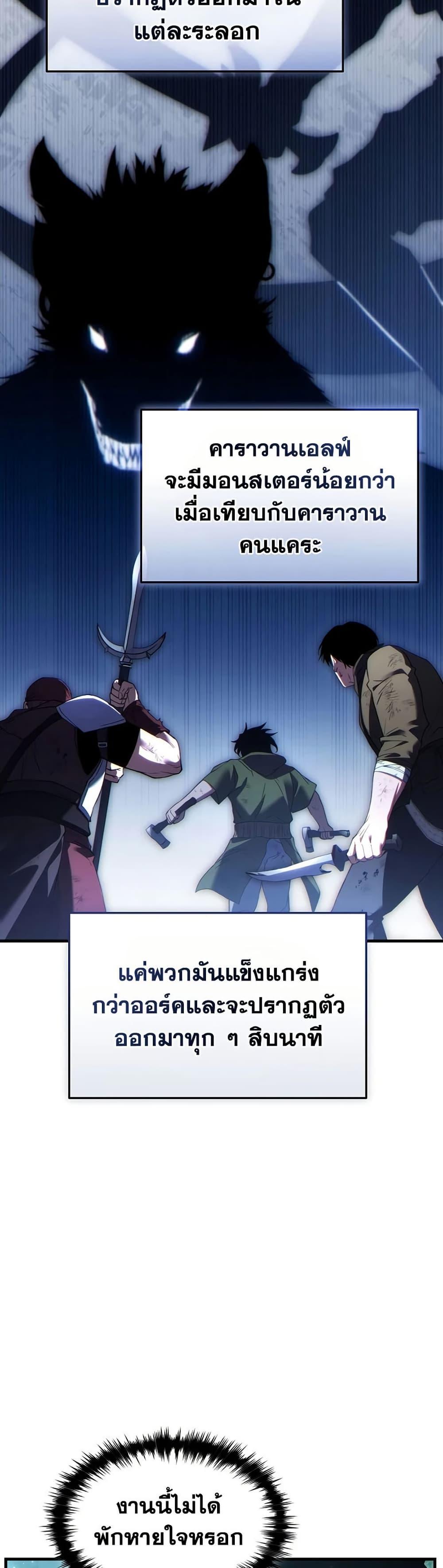 Manga-lc-com อ่านมังงะ อ่านการ์ตูน ออนไลน์ ฟรี The 100th Regression of the Max-Level Player ตอนที่ 1 2 3 4 5 6 7 8 9 10 11 12 13 14 ฟรี ไม่มีโฆษณา Manga-lc - อ่าน มังงะ อ่าน การ์ตูน ออนไลน์ อ่านมังงะ ฟรี