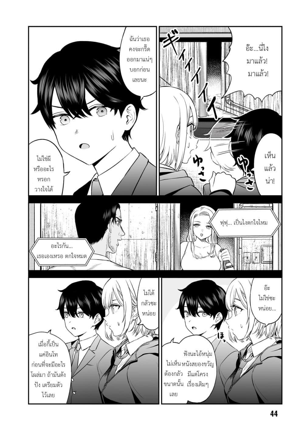 Manga-lc-com อ่านมังงะ อ่านการ์ตูน ออนไลน์ ฟรี Ouji-sama no Tomodachi ตอนที่ 1 2 3 4 5 6 7 8 9 10 11 12 13 14 ฟรี ไม่มีโฆษณา Manga-lc - อ่าน มังงะ อ่าน การ์ตูน ออนไลน์ อ่านมังงะ ฟรี