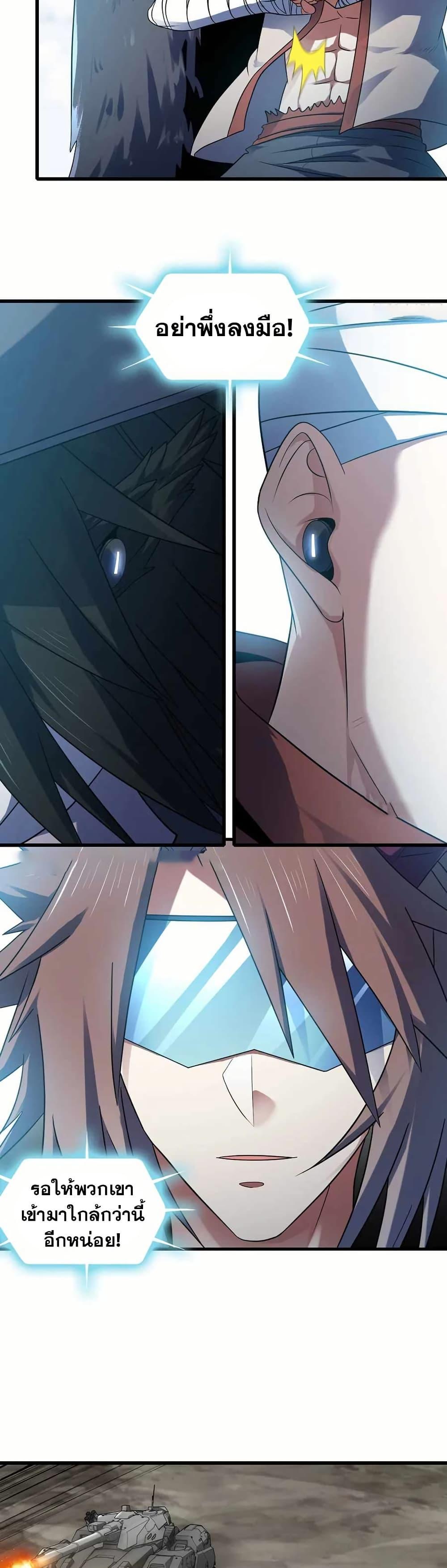 Manga-lc-com อ่านมังงะ อ่านการ์ตูน ออนไลน์ ฟรี My Wife is a Demon Queen ตอนที่ 1 2 3 4 5 6 7 8 9 10 11 12 13 14 ฟรี ไม่มีโฆษณา Manga-lc - อ่าน มังงะ อ่าน การ์ตูน ออนไลน์ อ่านมังงะ ฟรี