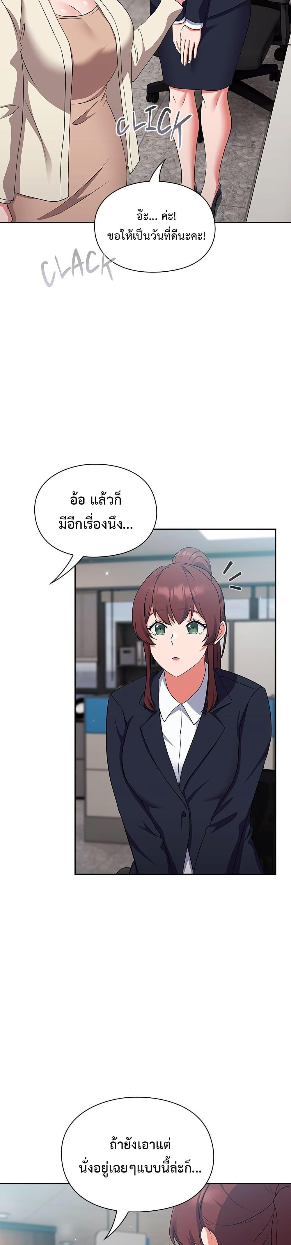Doujin-Lc- อ่าน โดจิน มังฮวา เกาหลี ญี่ปุ่น จีน แปลไทย Let’s Play Hooky ตอนที่ 1 2 3 4 5 6 7 8 9 10 11 12 13 14 ฟรี ไม่มีโฆษณา อ่าน โดจิน Manhwa เกาหลี ญี่ปุ่น จีน เรามีครบ คัดมาให้เน้นๆ โดจิน 18+ รับประกันความฟินโดย  Doujin Lc