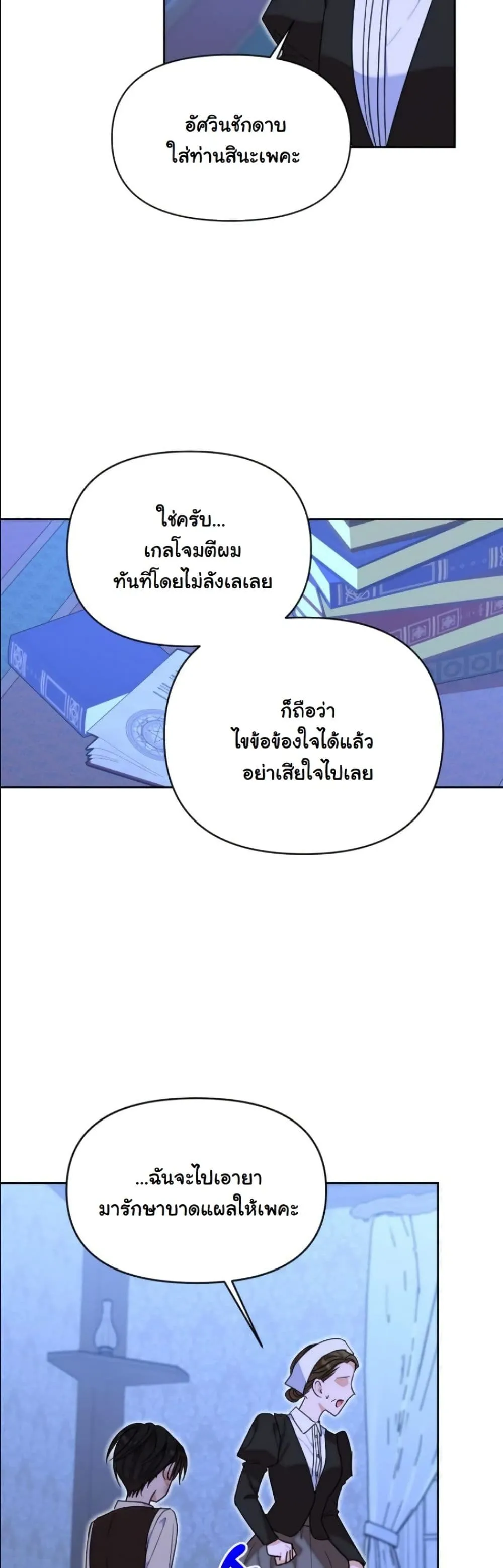 Manga-lc-com อ่านมังงะ อ่านการ์ตูน ออนไลน์ ฟรี My Once-Enemy Sister Now Cherishes Me ตอนที่ 1 2 3 4 5 6 7 8 9 10 11 12 13 14 ฟรี ไม่มีโฆษณา Manga-lc - อ่าน มังงะ อ่าน การ์ตูน ออนไลน์ อ่านมังงะ ฟรี