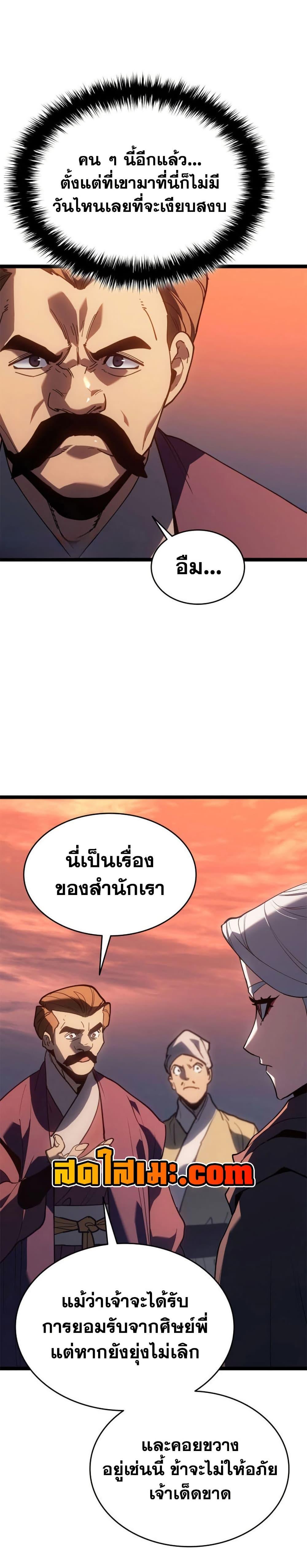 Manga-lc-com อ่านมังงะ อ่านการ์ตูน ออนไลน์ ฟรี Reaper of the Drifting Moon ตอนที่ 1 2 3 4 5 6 7 8 9 10 11 12 13 14 ฟรี ไม่มีโฆษณา Manga-lc - อ่าน มังงะ อ่าน การ์ตูน ออนไลน์ อ่านมังงะ ฟรี