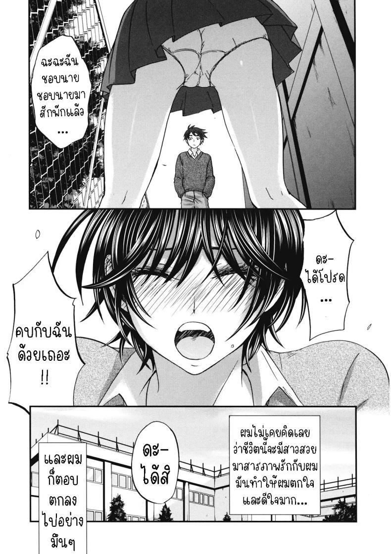 Doujin-Lc- อ่าน โดจิน มังฮวา เกาหลี ญี่ปุ่น จีน แปลไทย สูงกับเตี้ย [Kitakawa Touta] Tall+Short ตอนที่ 1 2 3 4 5 6 7 8 9 10 11 12 13 14 ฟรี ไม่มีโฆษณา อ่าน โดจิน Manhwa เกาหลี ญี่ปุ่น จีน เรามีครบ คัดมาให้เน้นๆ โดจิน 18+ รับประกันความฟินโดย  Doujin Lc