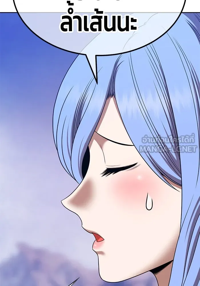 +99 ท่อนไม้พร้อมบวก ตอนที่ 11 มังกรเรียกหากายาร์โด (2) รูปที่ 396