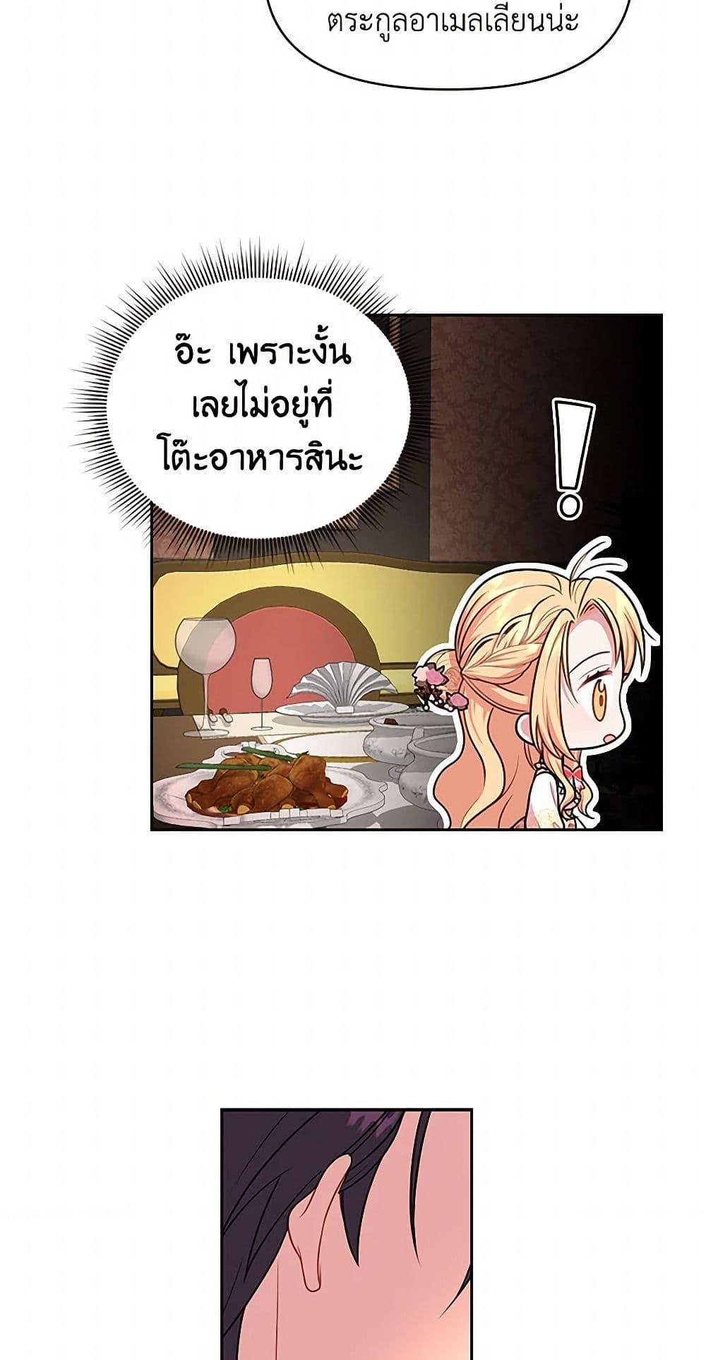 Manga-lc-com อ่านมังงะ อ่านการ์ตูน ออนไลน์ ฟรี My BFF is a Tyrant in Training ตอนที่ 1 2 3 4 5 6 7 8 9 10 11 12 13 14 ฟรี ไม่มีโฆษณา Manga-lc - อ่าน มังงะ อ่าน การ์ตูน ออนไลน์ อ่านมังงะ ฟรี